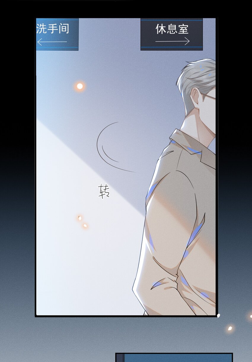 来生不见小说65章漫画,027 学习yyds1图