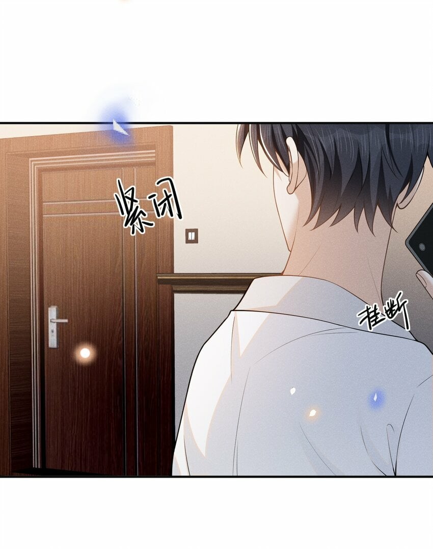 来生不见漫画,098 你哪里不舒服吗？1图