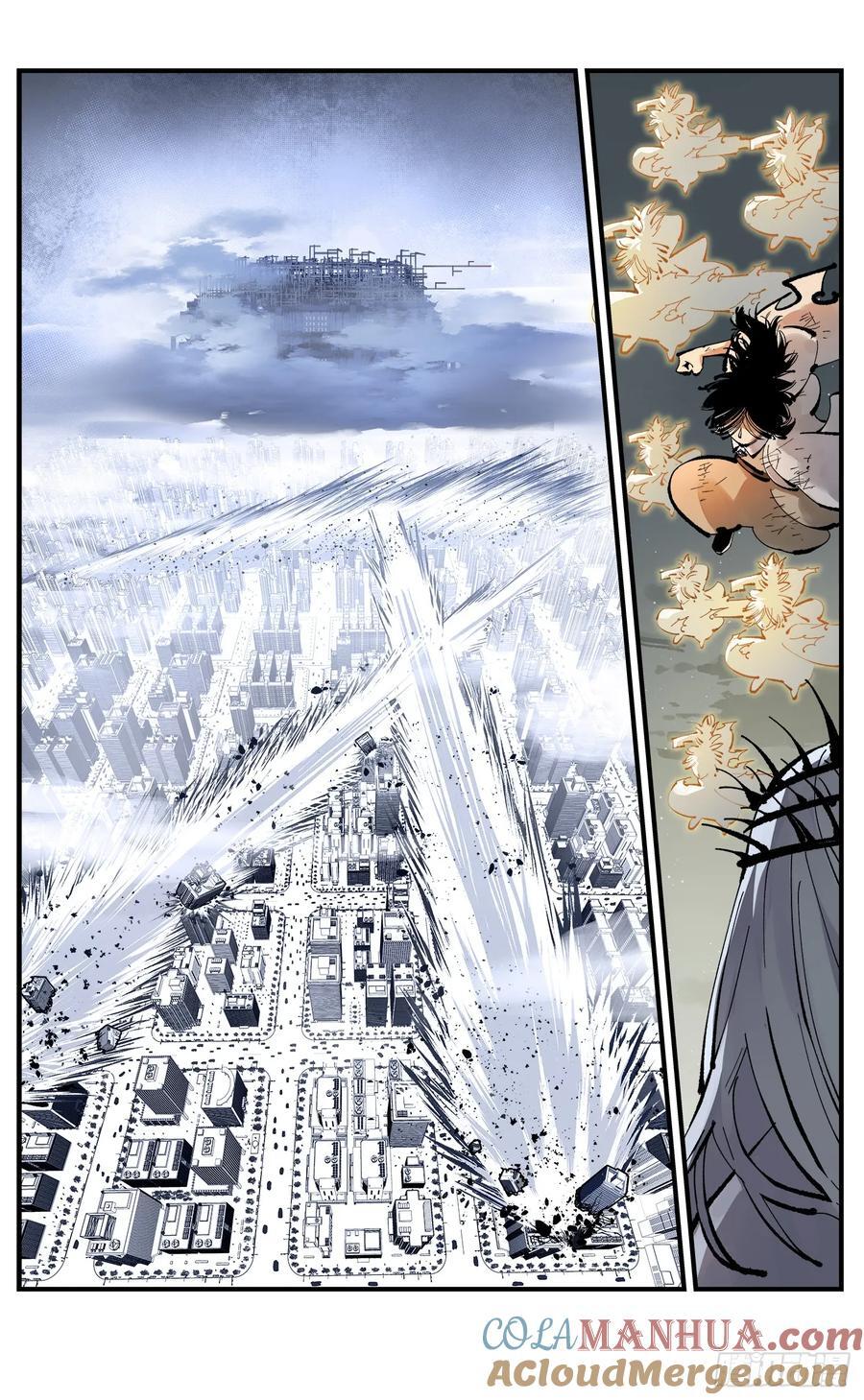 日月同错虎大绳图片漫画,第一百一十三回 万业蓬莱1图