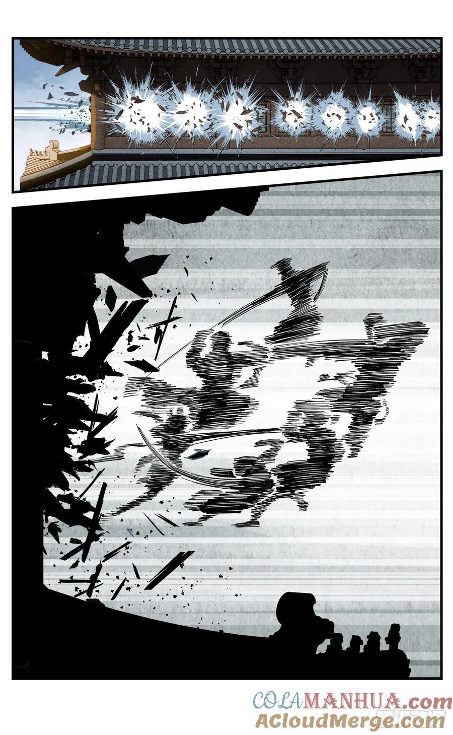 日月同错虎大绳图片漫画,第一百零八回 万业战记1图
