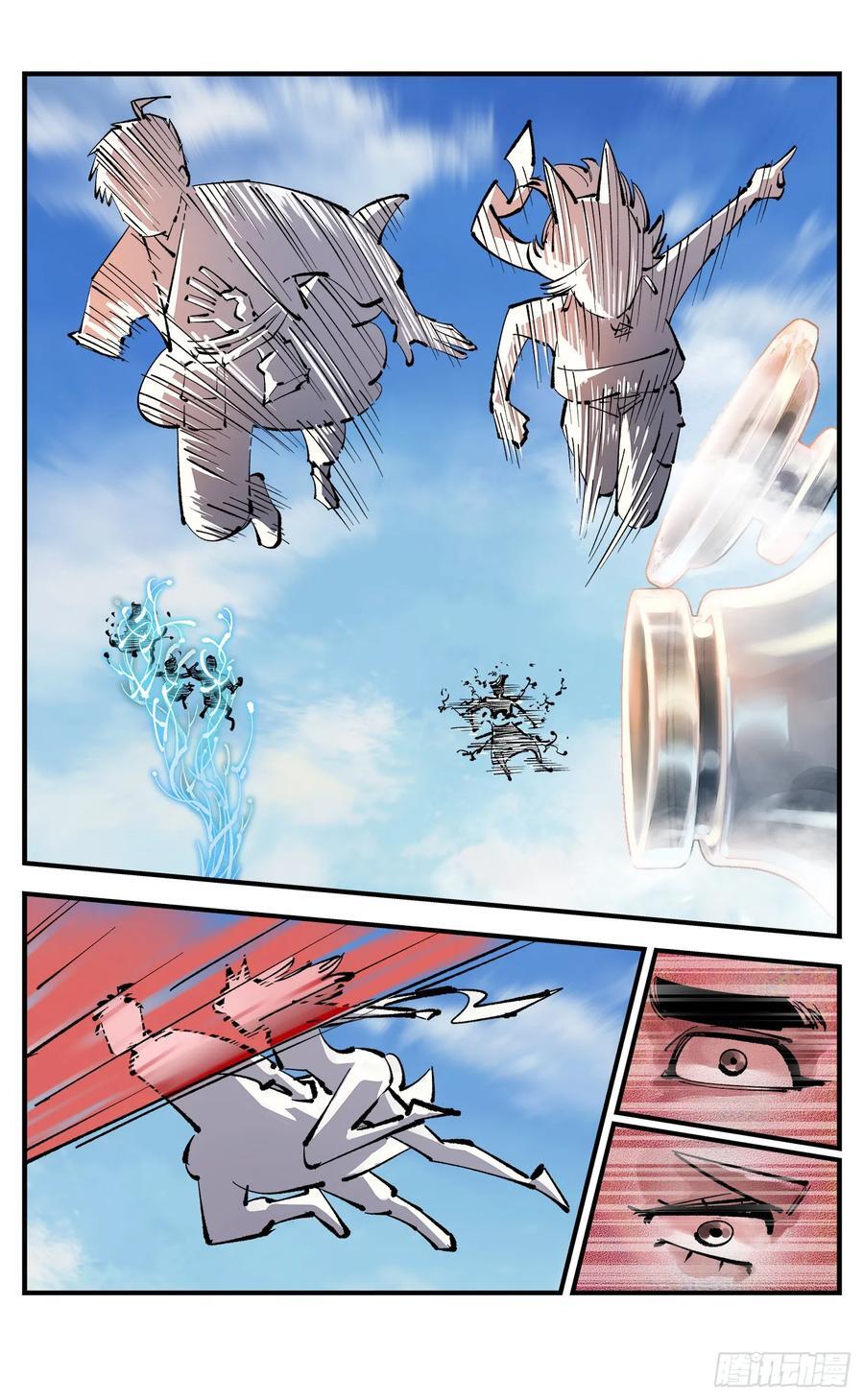 日月同错虎大绳图片漫画,第一百零八回 万业战记2图