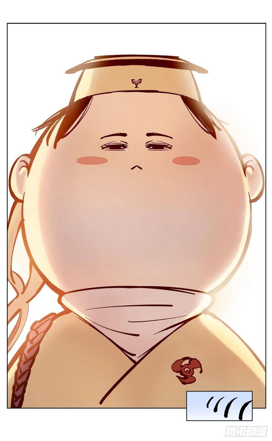 日月同错虎大绳图片漫画,第四十四回 小事不多 上2图