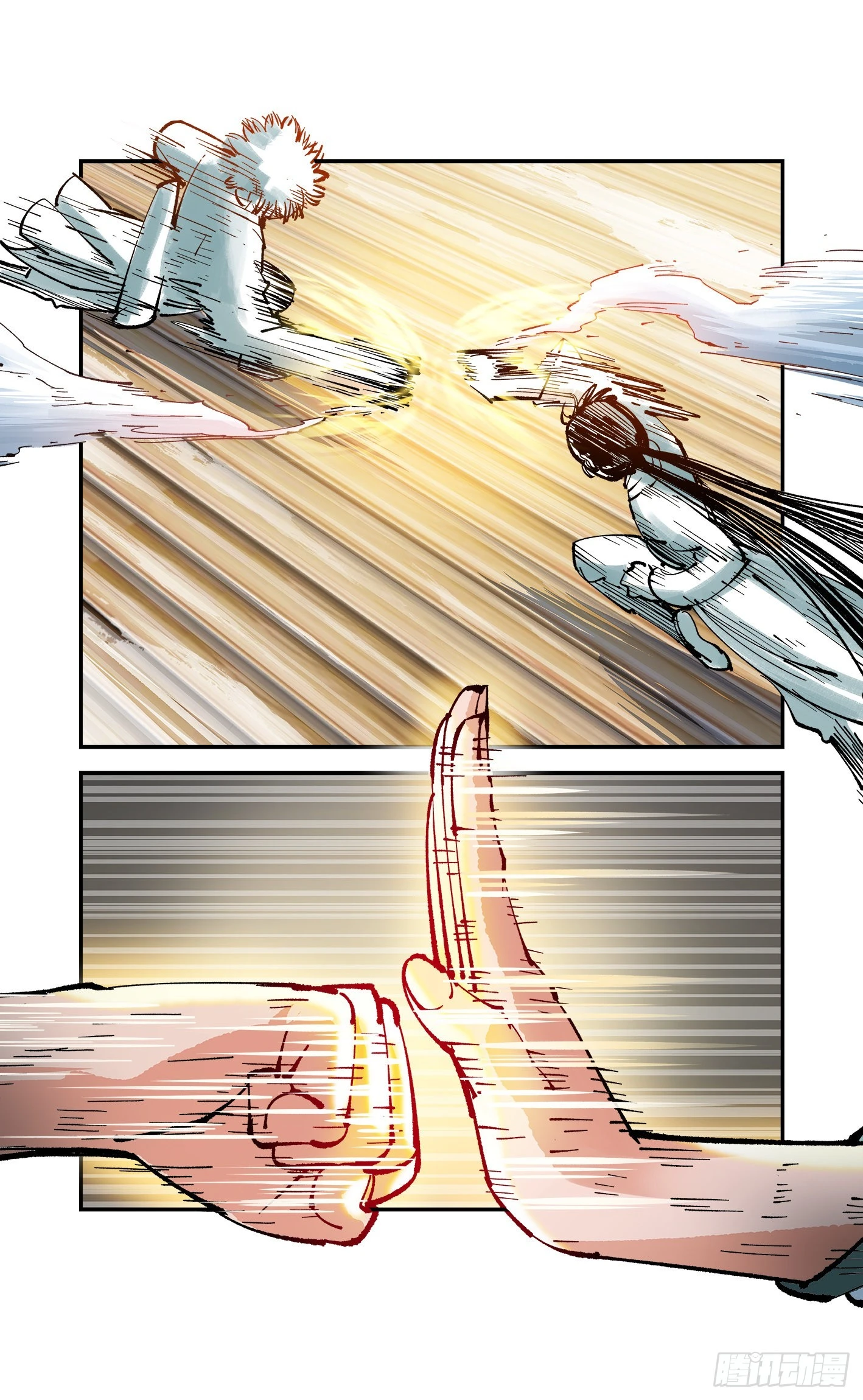 日月同错虎大绳图片漫画,第七十八点五话 哼哼之道1图