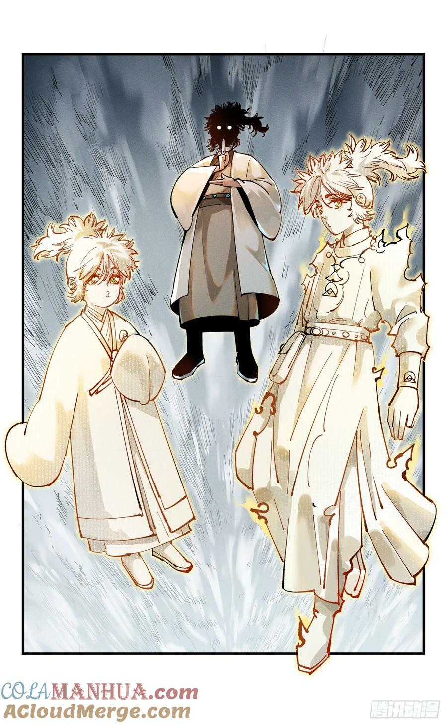 日月同错虎大绳图片漫画,第一百零五回 万业宏法 下1图