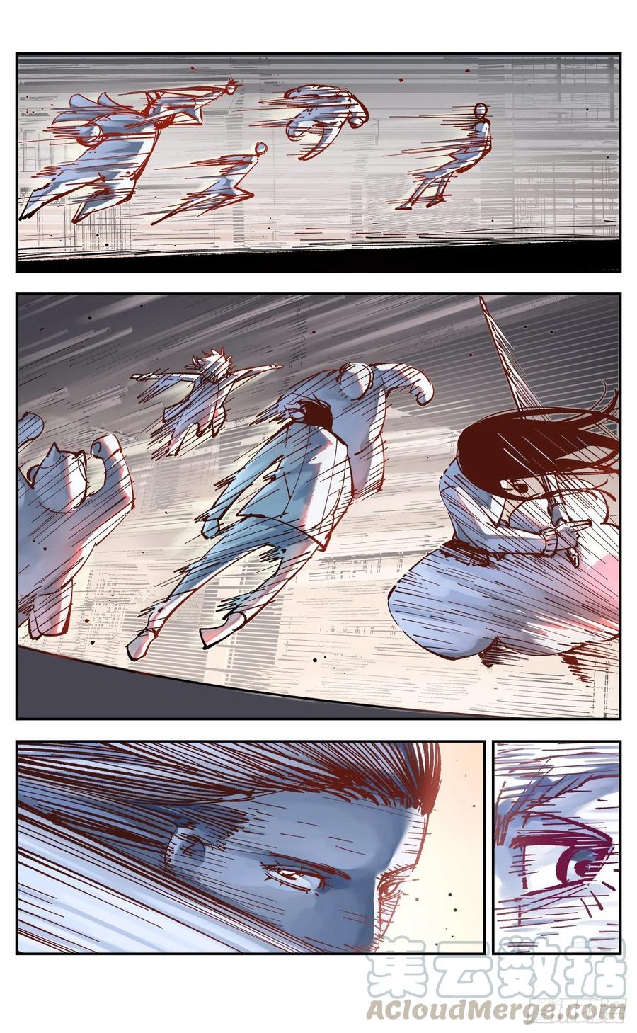 日月同错虎大绳图片漫画,第六十一回 万业凶意1图