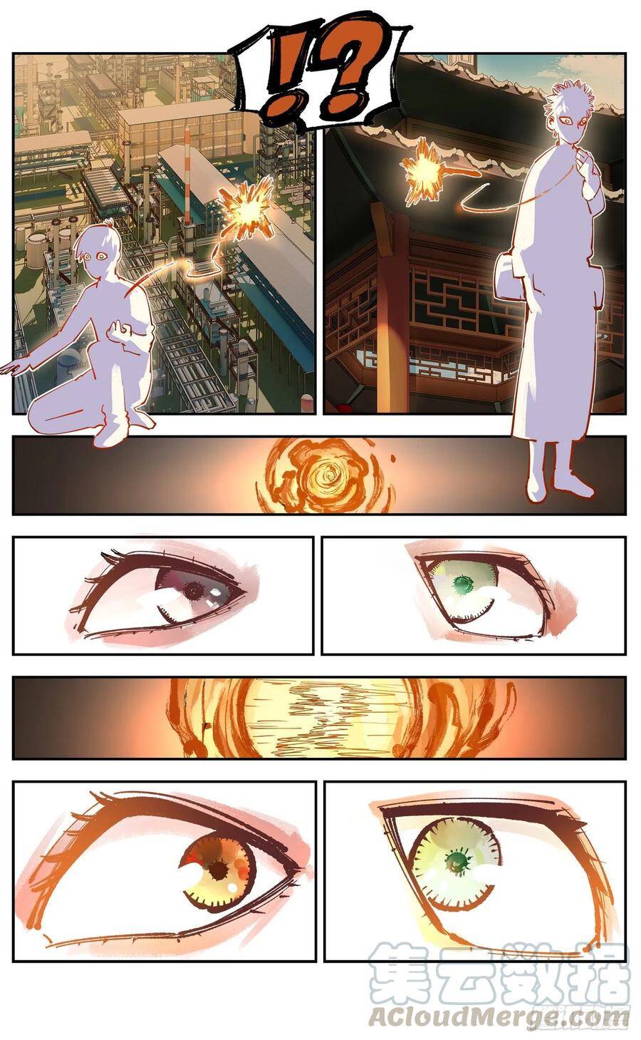 日月同错虎大绳图片漫画,第五十五回 万业同心 上1图