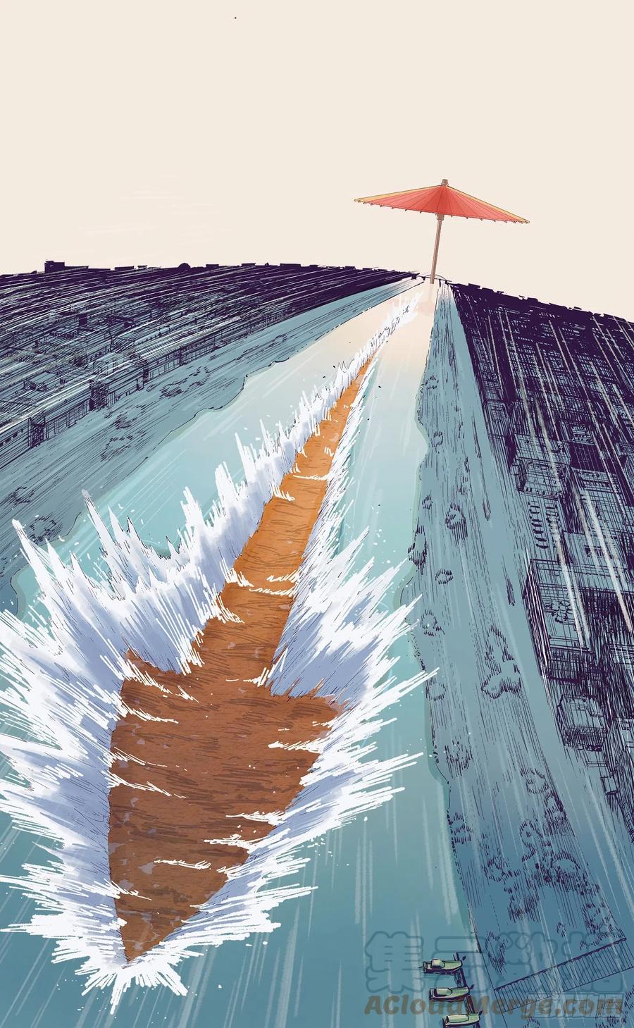 日月同错虎大绳图片漫画,第六十四回 万业无我 中1图
