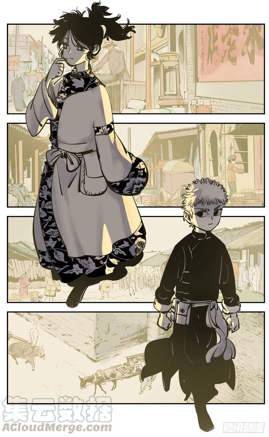日月同错虎大绳图片漫画,第四十二回 小事百法 上1图