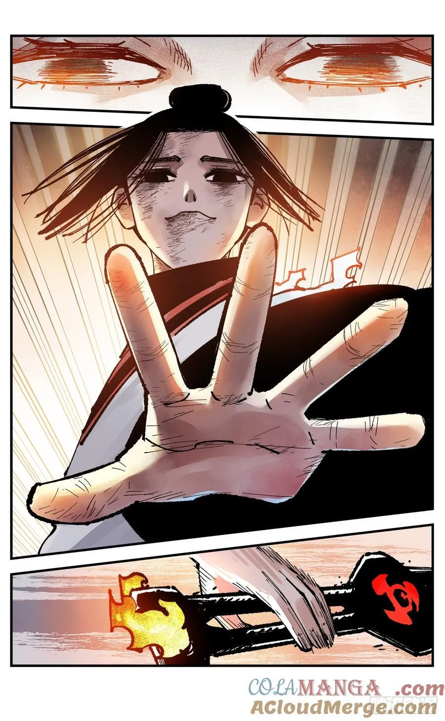 日月同错虎大绳图片漫画,第一百三十二回：日月之日 下1图