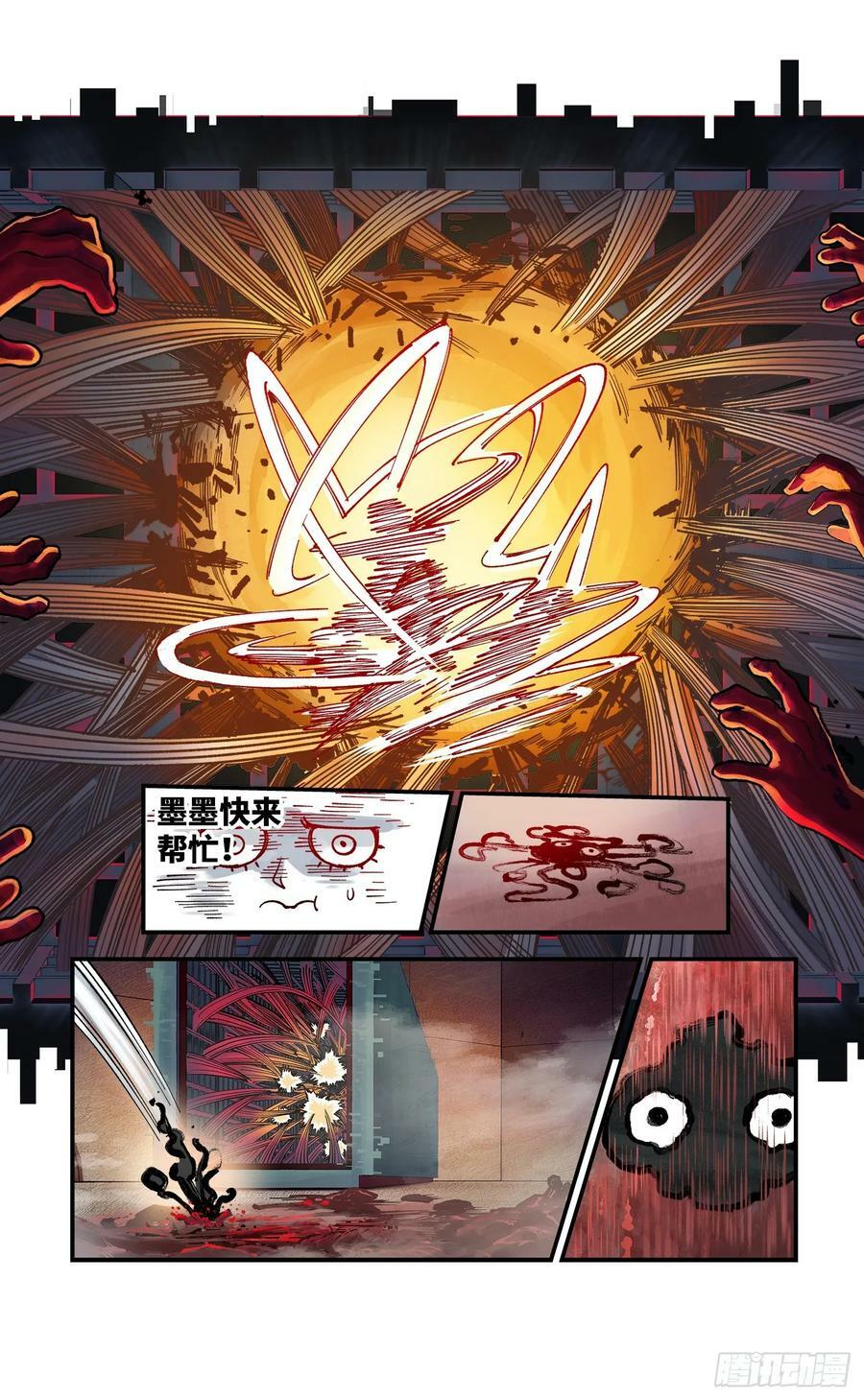 日月同错虎大绳图片漫画,第一百零六回 万业百业 下2图