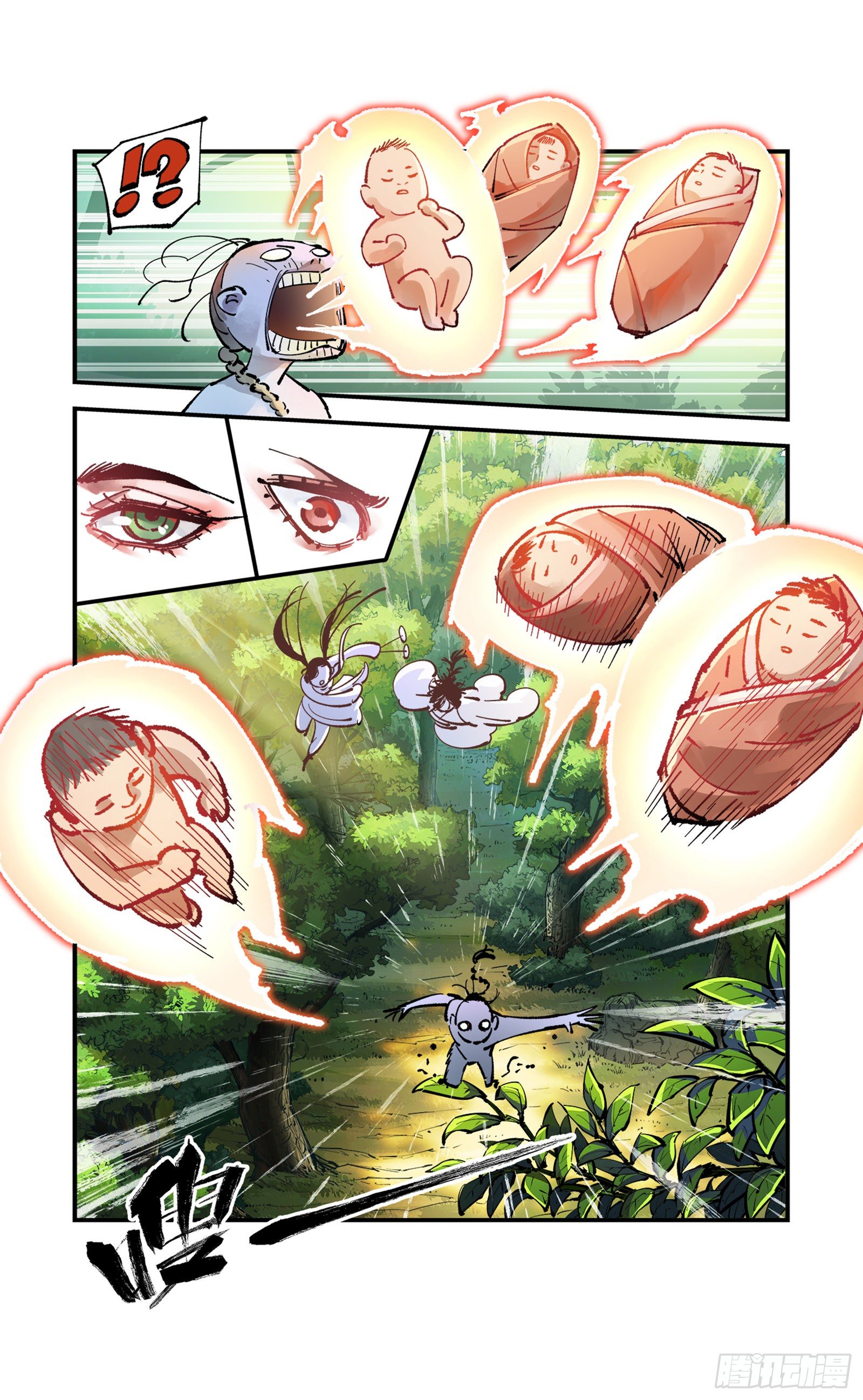 日月同错虎大绳图片漫画,第六十九回 万业之猫 中1图