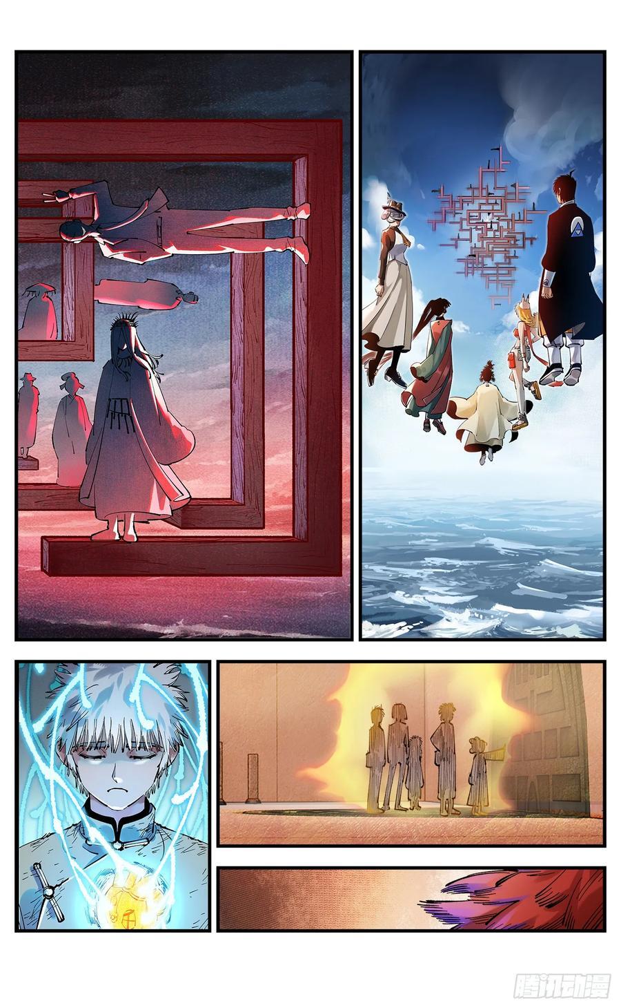 日月同错虎大绳图片漫画,第一百零七回 万业多极 下2图