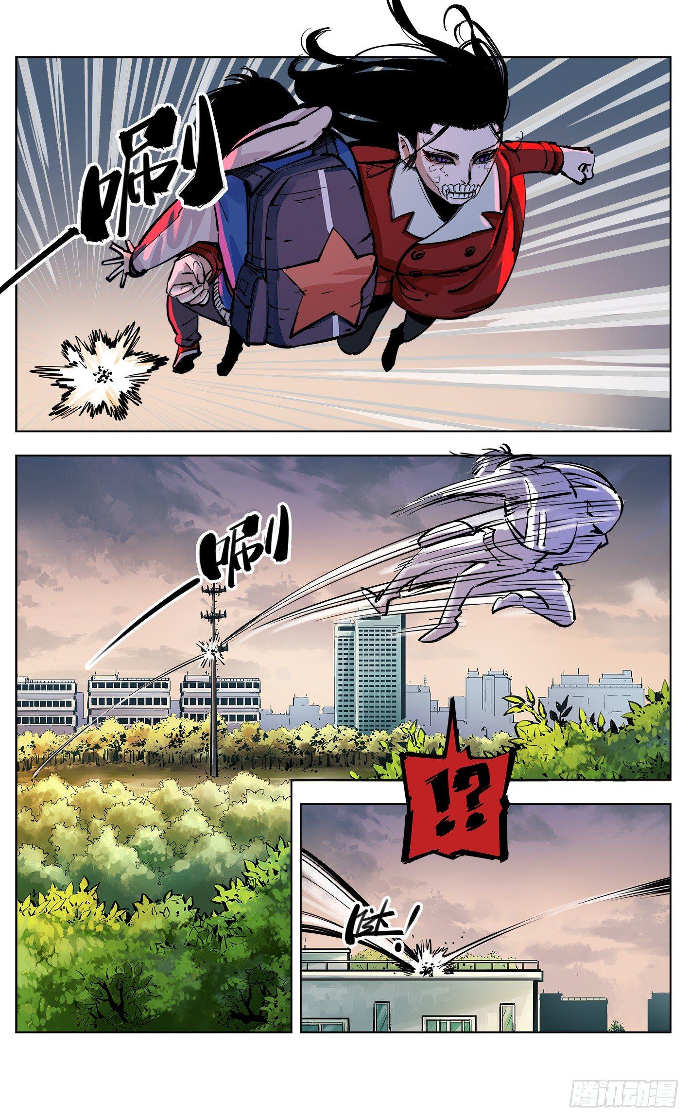 日月同错虎大绳图片漫画,第二十七回 三川法则2图