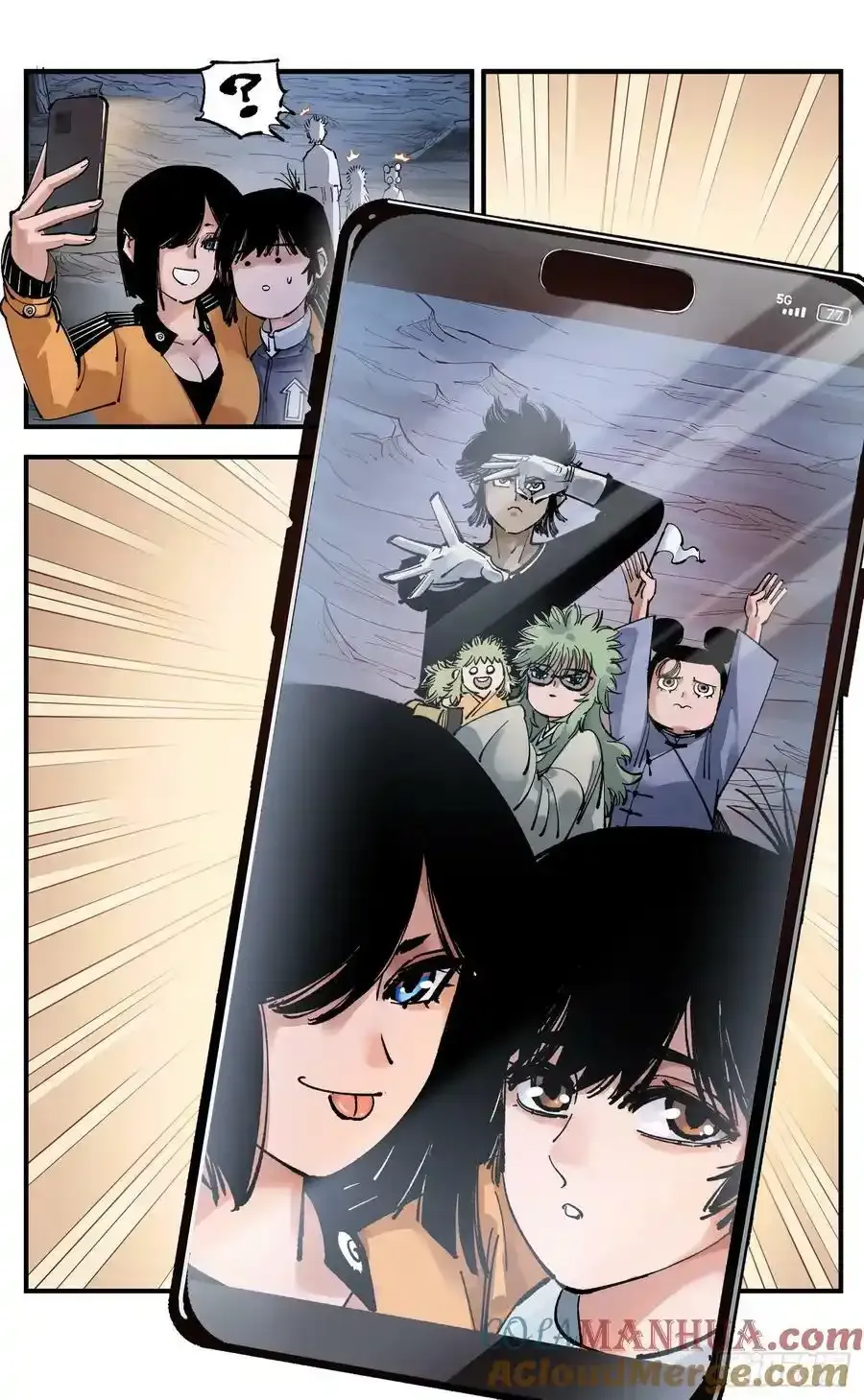 日月同错虎大绳图片漫画,第一百零一回 万业之星 上1图