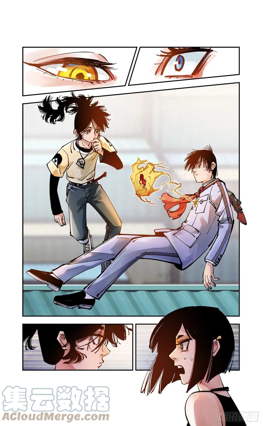 日月同错虎大绳图片漫画,第六十五回 万业永梦 下1图