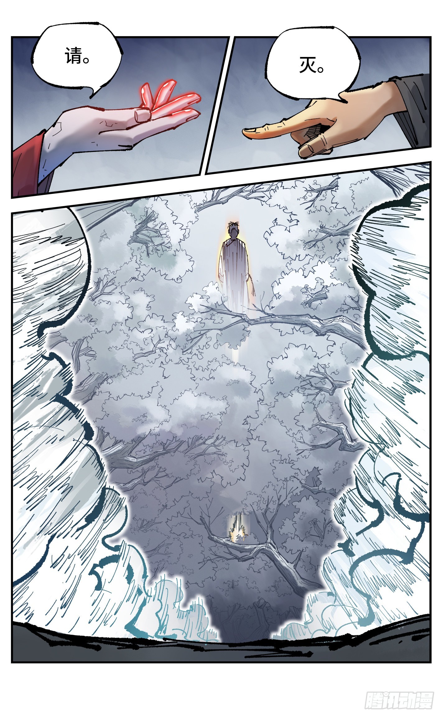 日月同错虎大绳图片漫画,第八十五回 万业大神 下2图