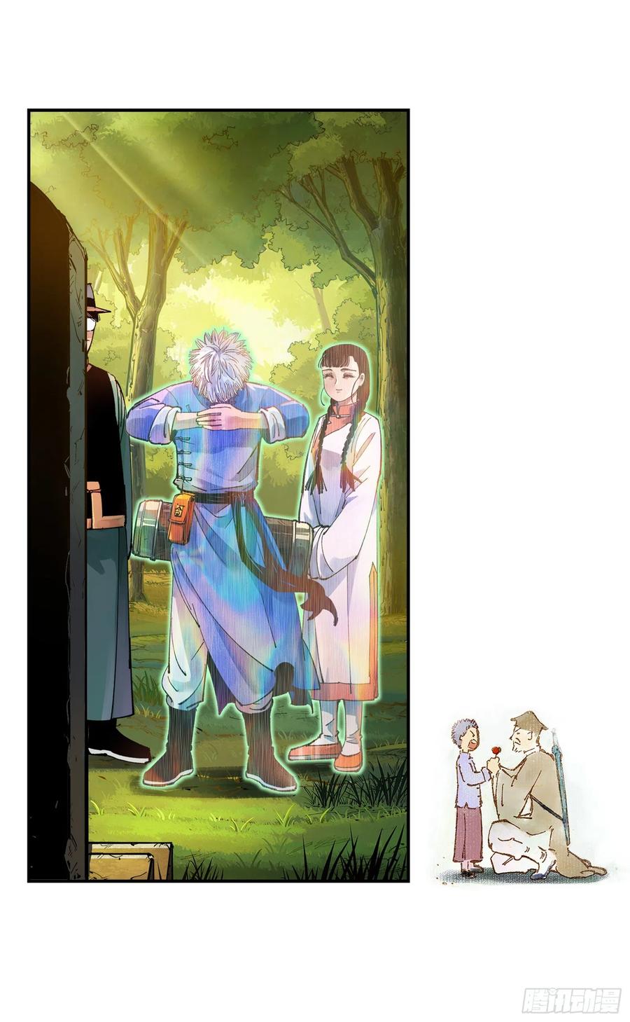 日月同错虎大绳图片漫画,第六十九回 万业之猫 上2图