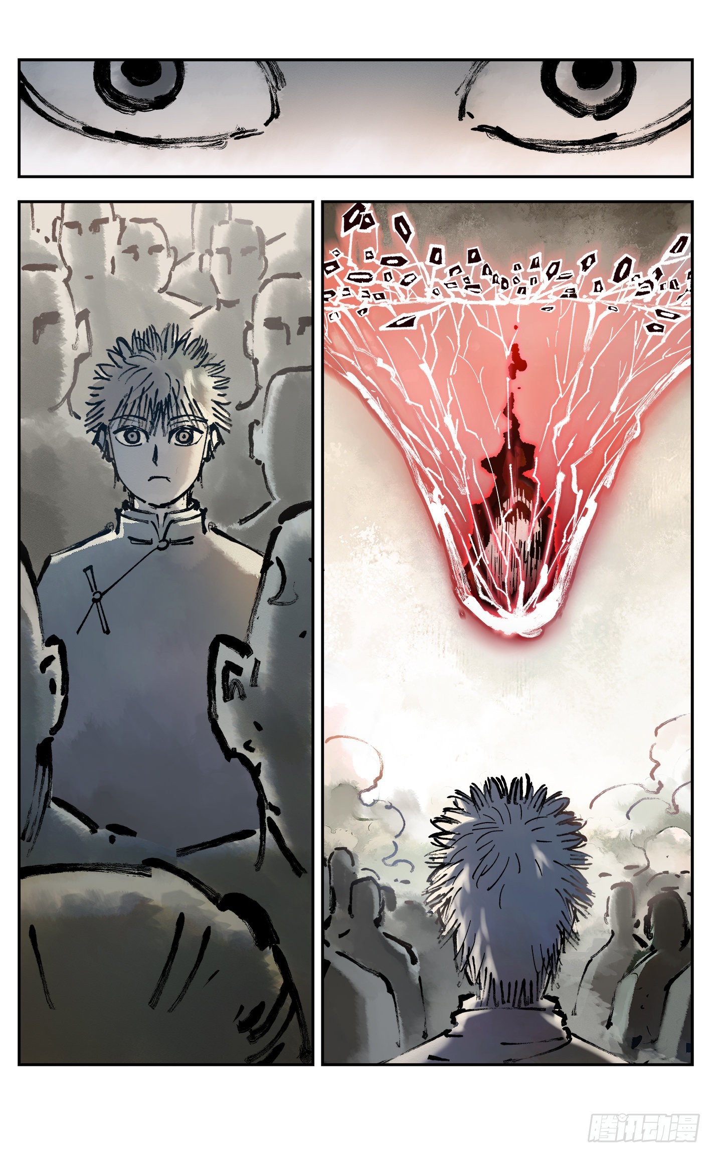 日月同错虎大绳图片漫画,第八十一回 万业两说1图