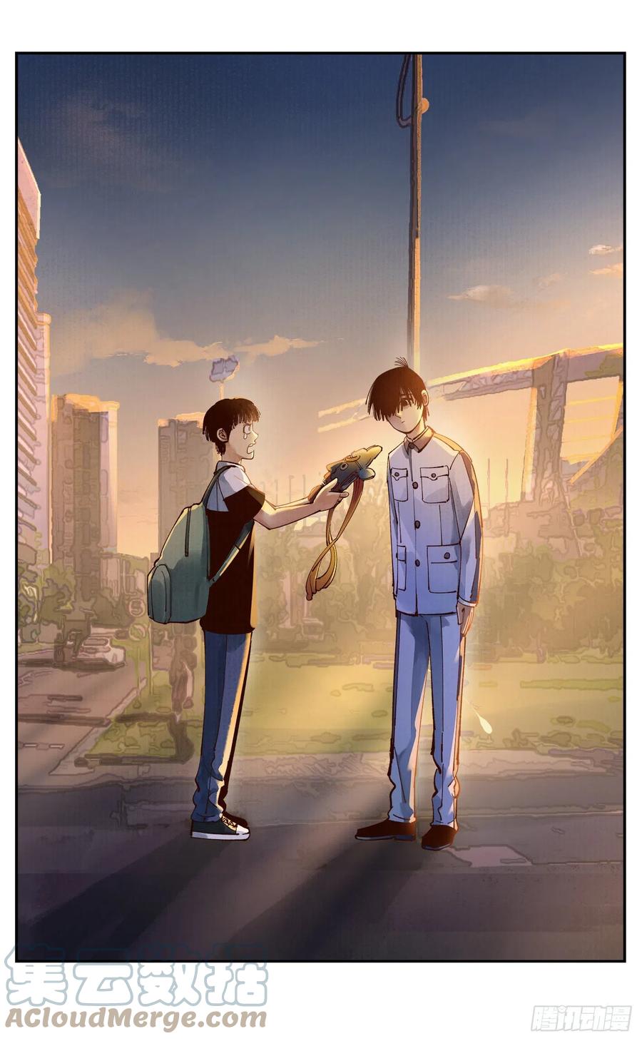 日月同错虎大绳图片漫画,第六十七回 万业浮游 下1图