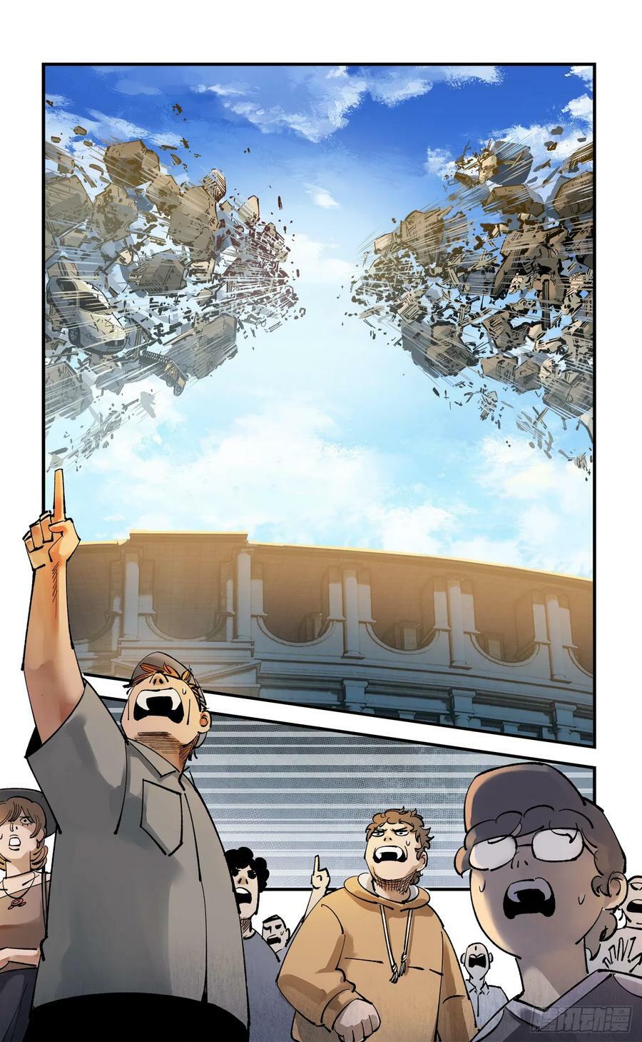 日月同错虎大绳图片漫画,第九十八回 万业又瘟 下2图