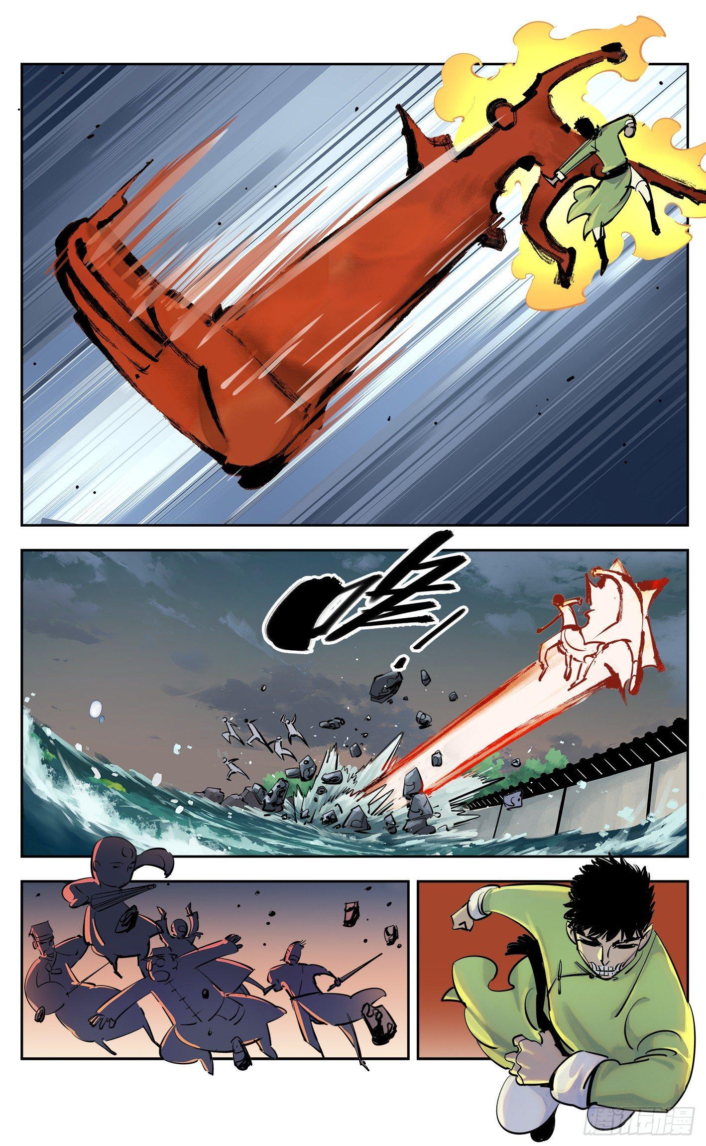 日月同错虎大绳图片漫画,第三十一回 三川明子 上1图