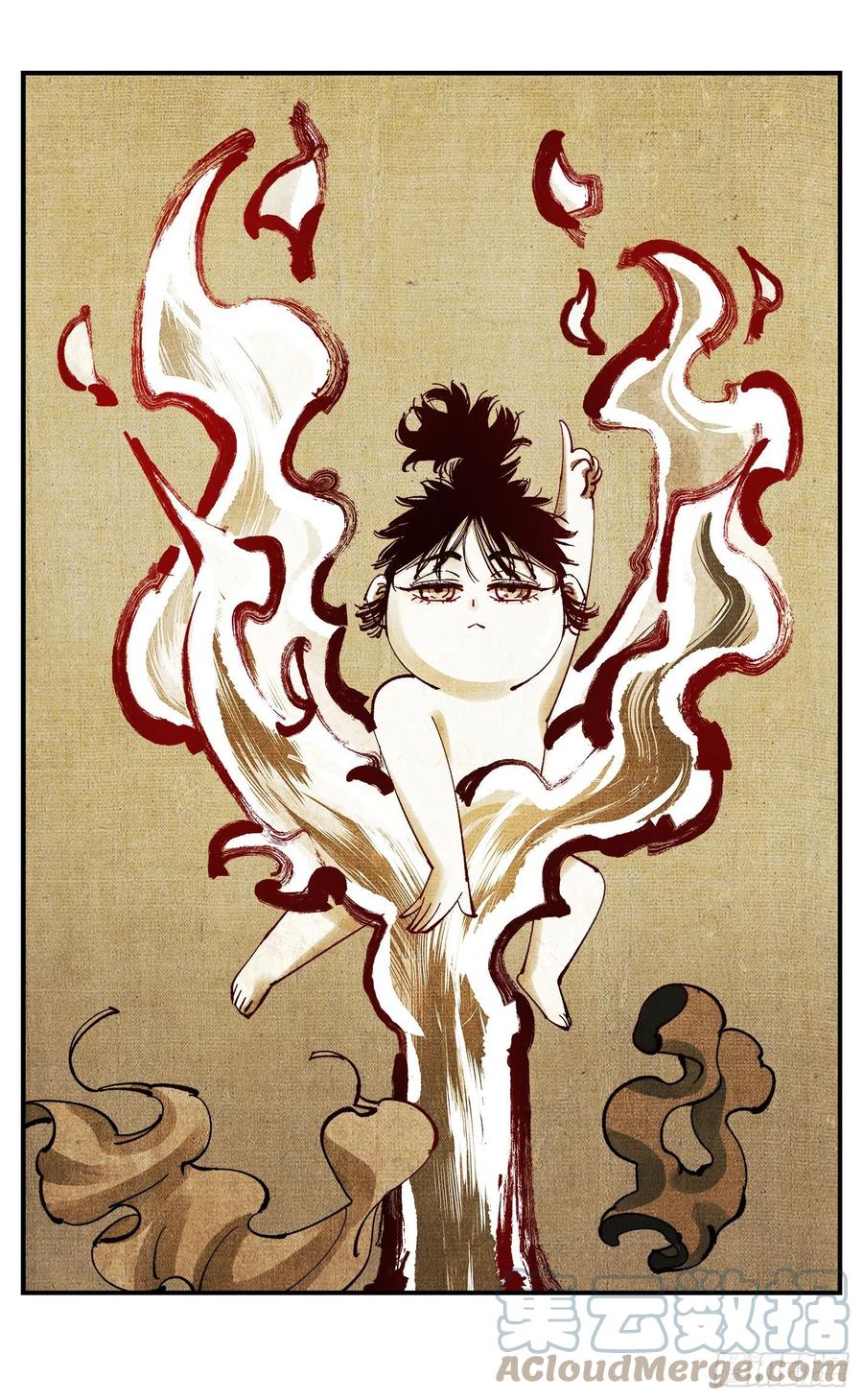 日月同错虎大绳图片漫画,第七十二点五回 咳咳之道1图