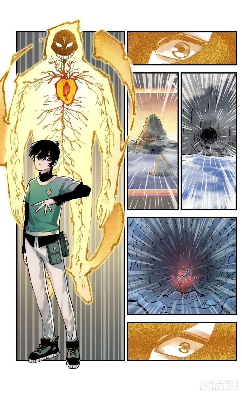 日月同错岁远漫画,第一百零二回 万业寻踪 下2图