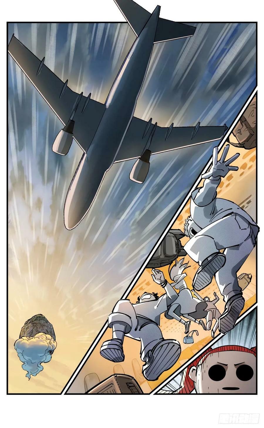 日月同错虎大绳图片漫画,第一百零四回 万业远法 下2图