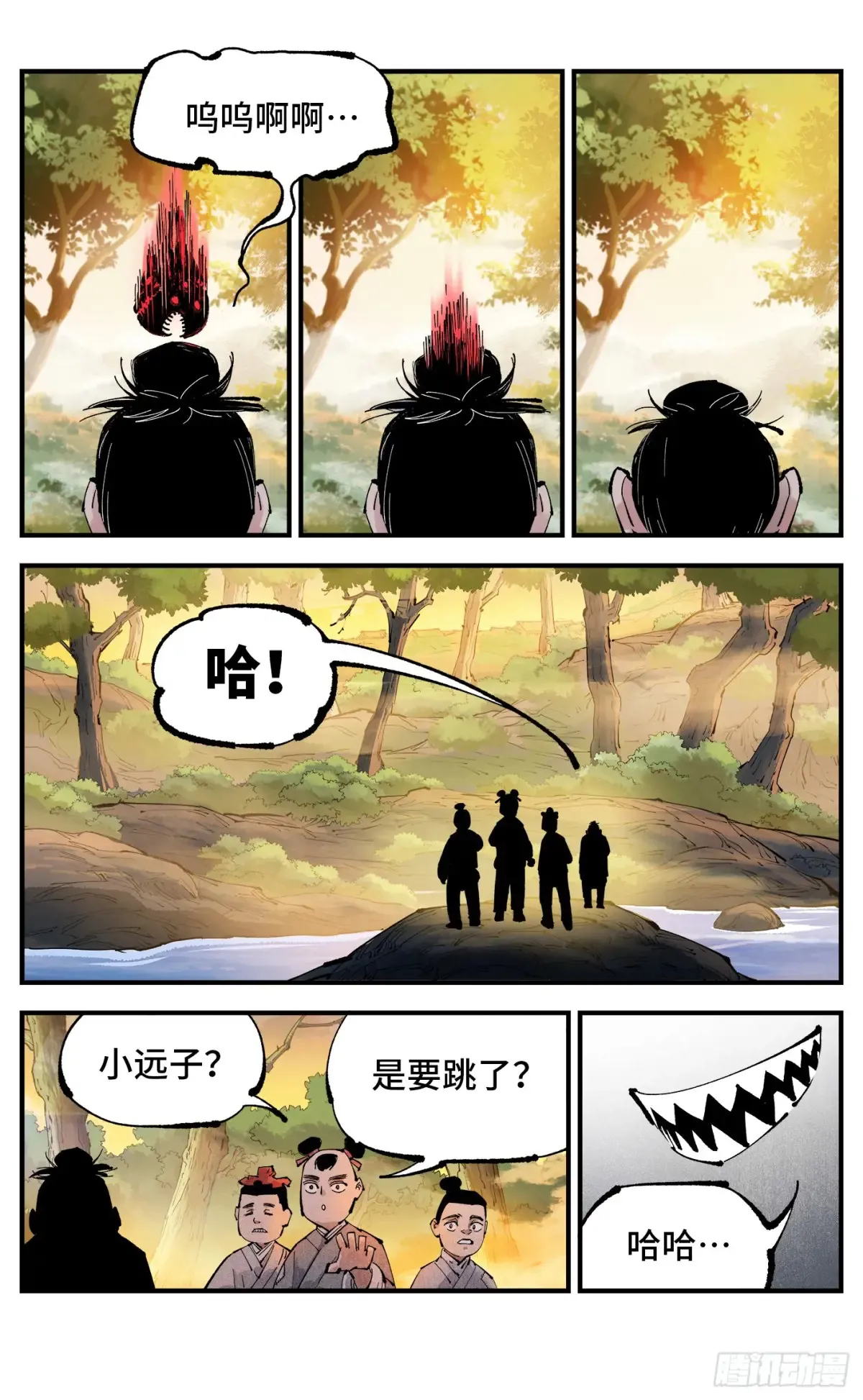日月同错虎大绳图片漫画,第一百二十九回：日月岁远1图