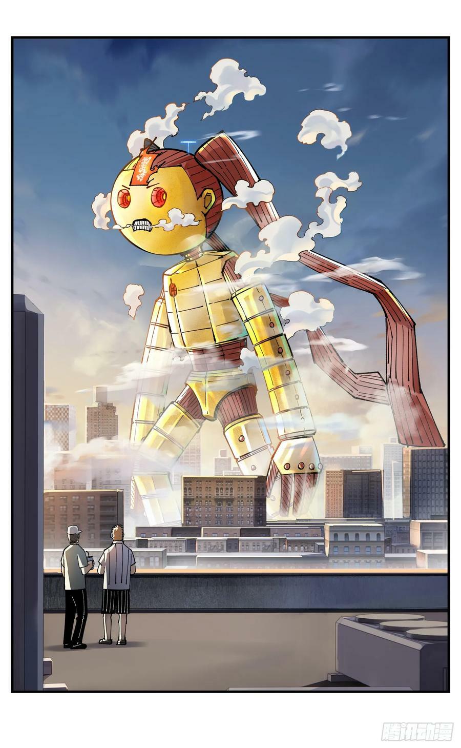日月同错虎大绳图片漫画,第一百零五回 万业宏法 中2图