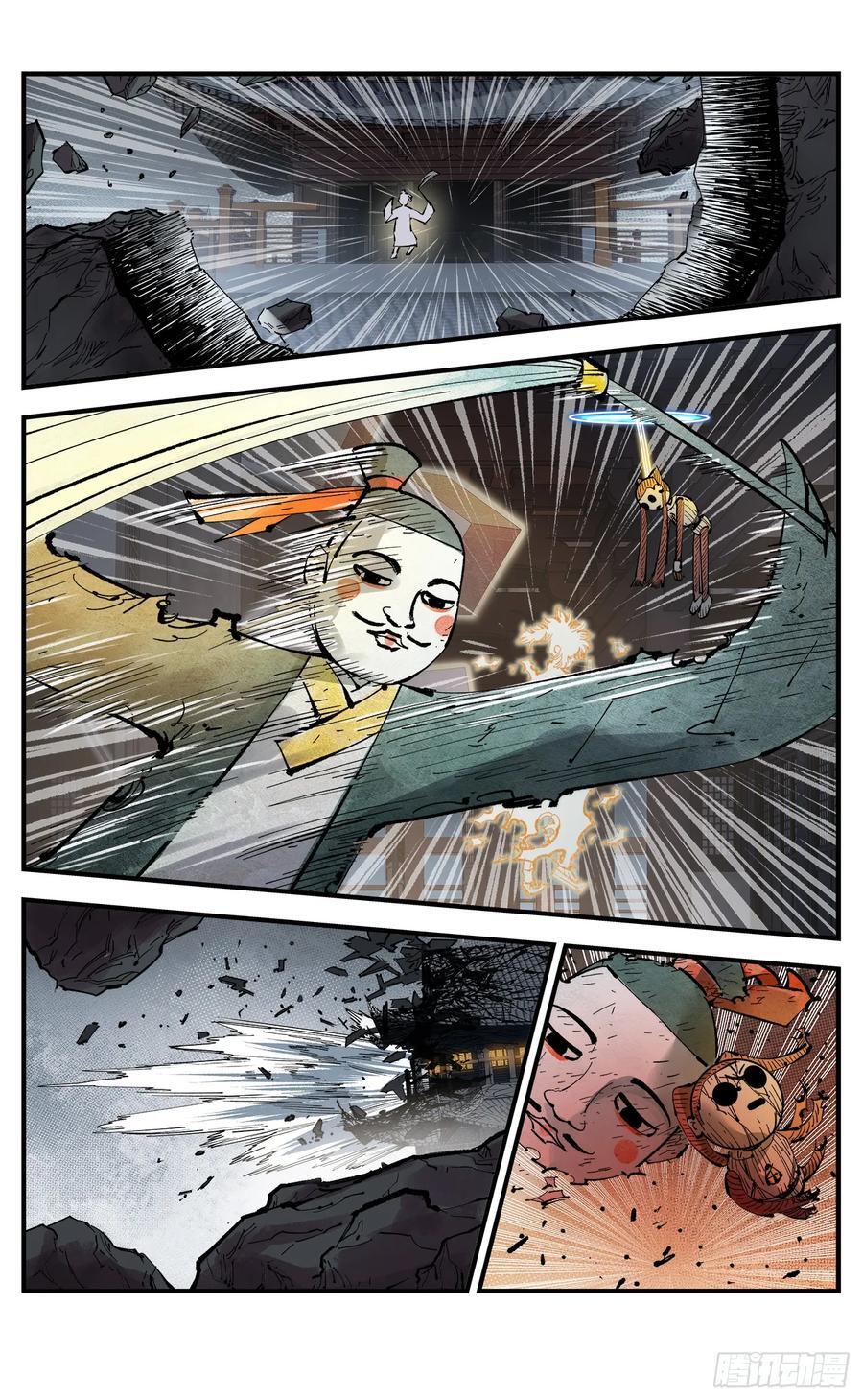 日月同错虎大绳图片漫画,第一百一十三回 万业蓬莱2图