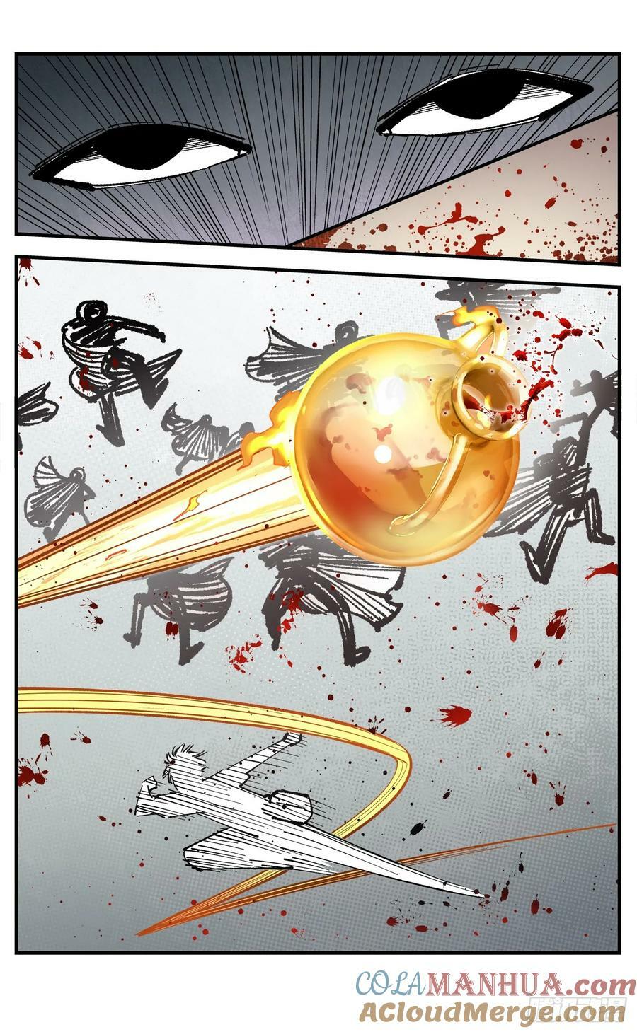 日月同错虎大绳图片漫画,第一百零六回 万业百业 中1图
