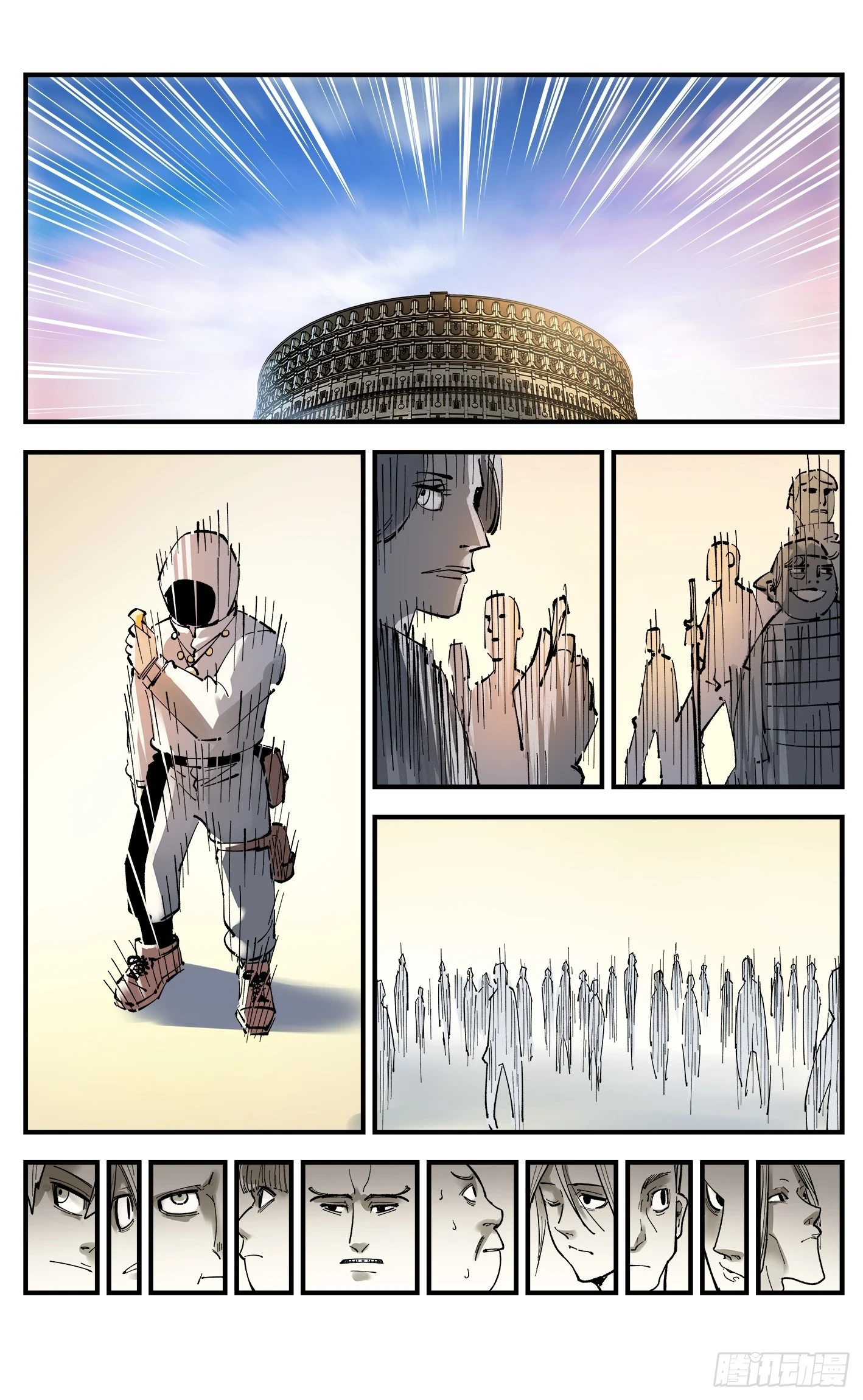日月同错虎大绳图片漫画,第九十六回 万业大会 下1图