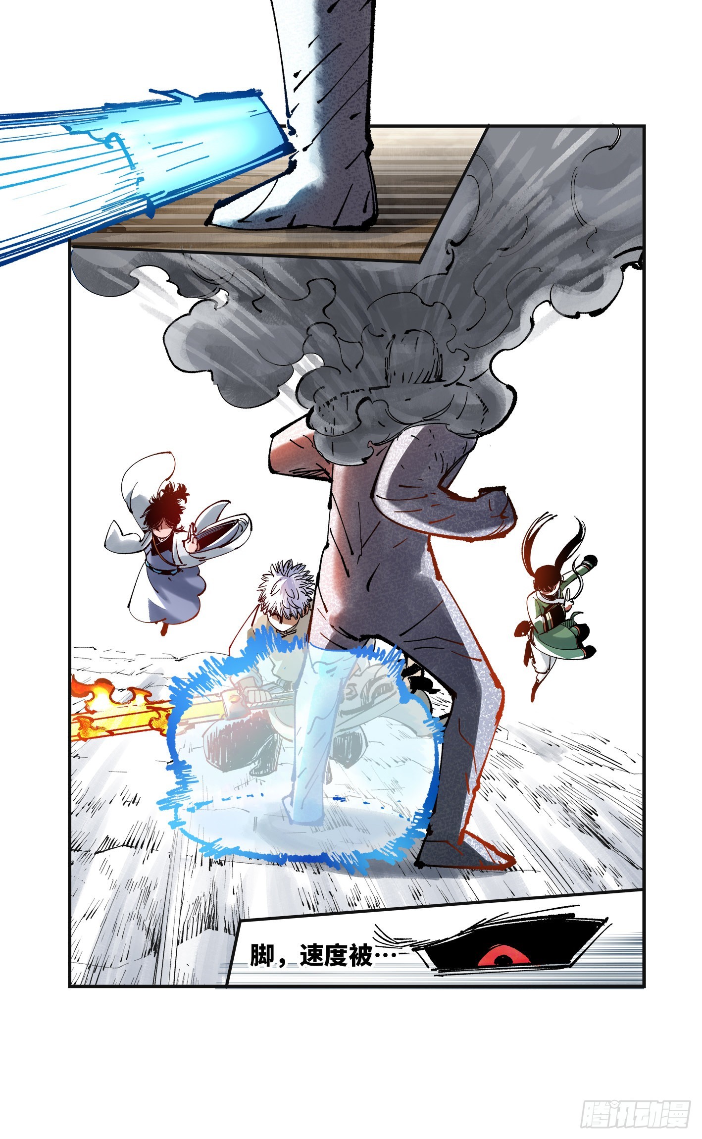 日月同错虎大绳图片漫画,第七十九回 万业奇通 下2图
