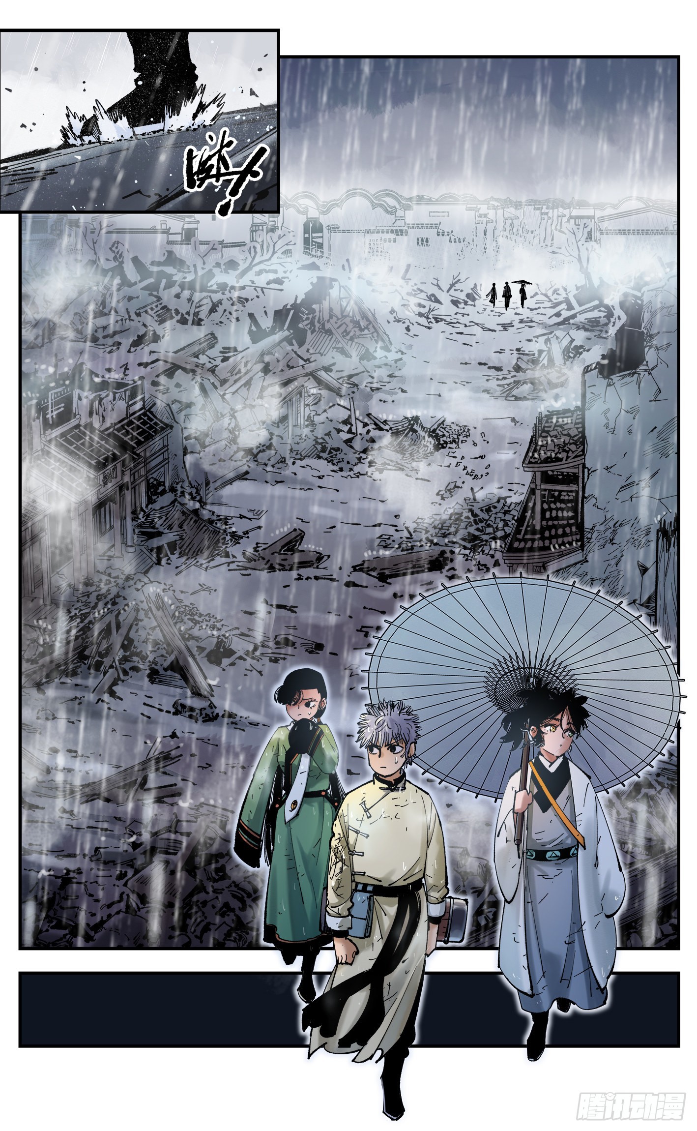 日月同错虎大绳图片漫画,第八十二回 万业织法 上2图