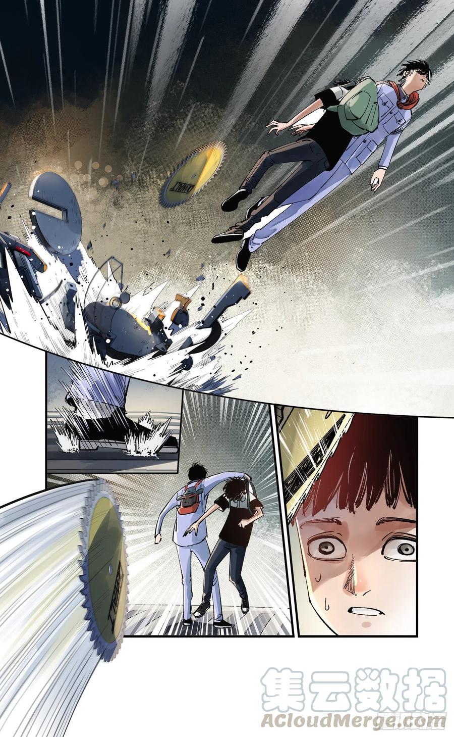日月同错虎大绳图片漫画,第五十九回 万业白夜 中1图