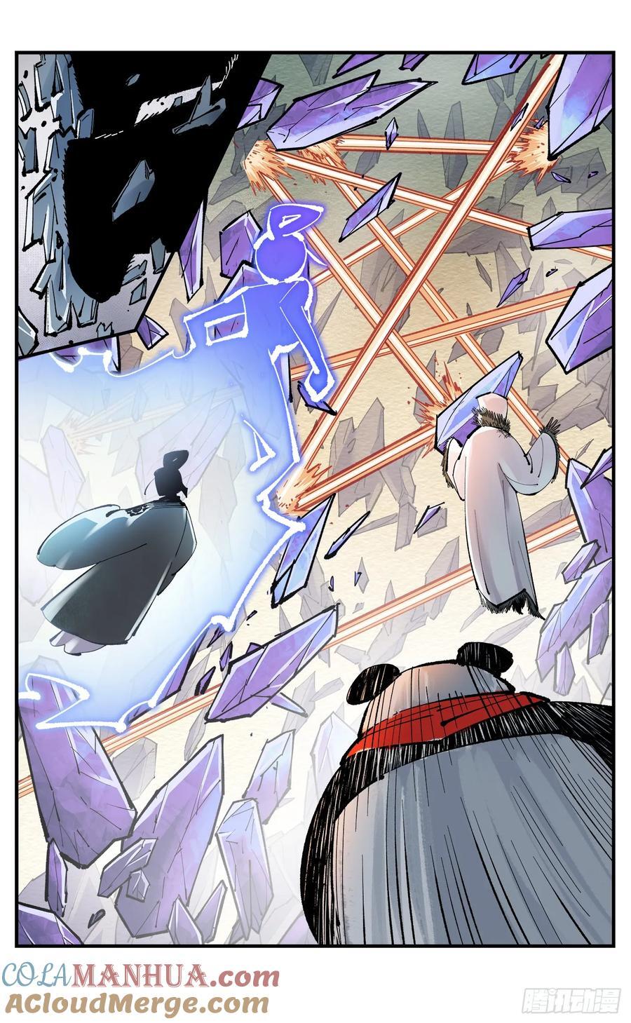 日月同错漫画,第一百一十一回 万业荒瓜 上1图
