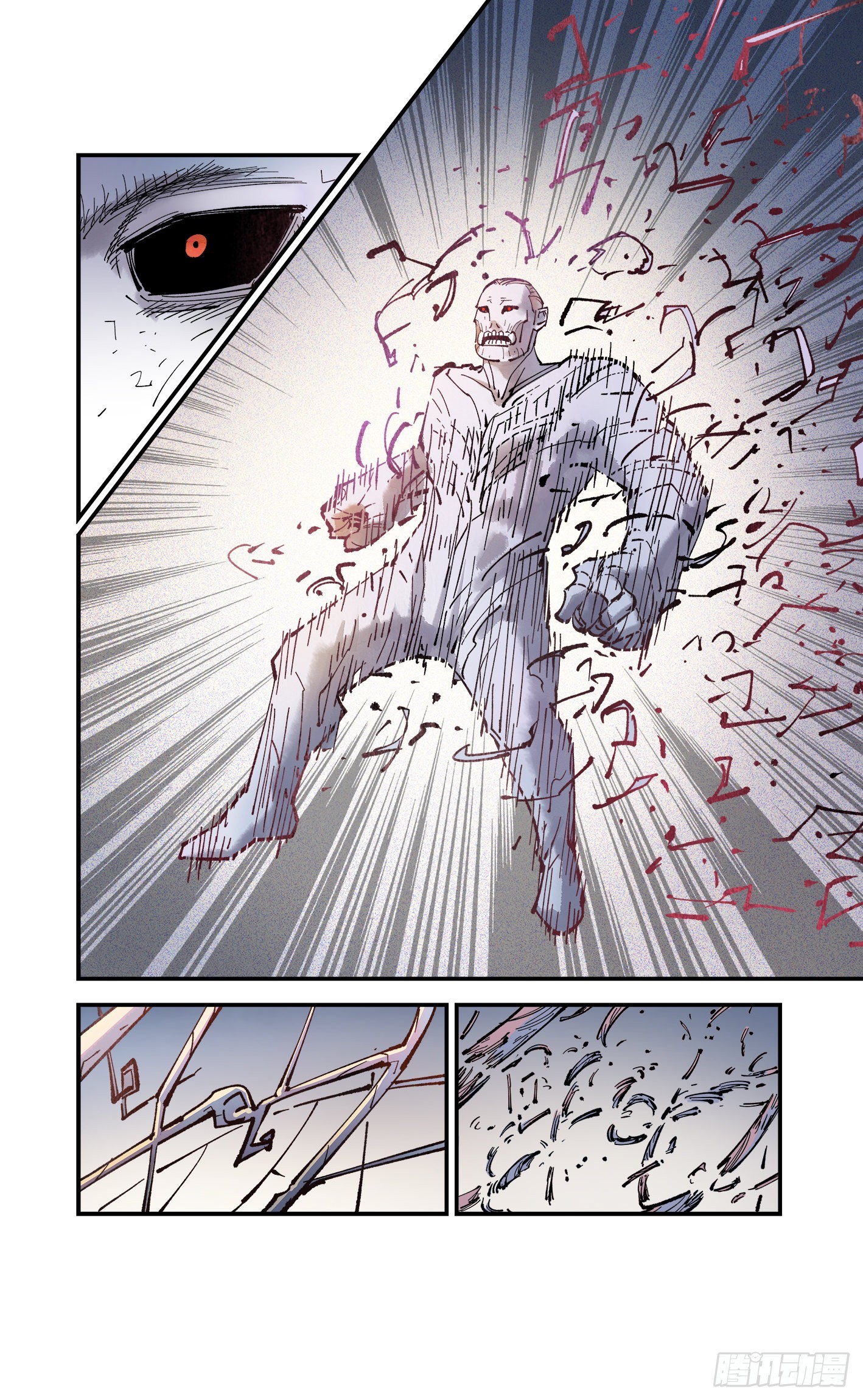 日月同错虎大绳图片漫画,第七十九回 万业奇通 下2图