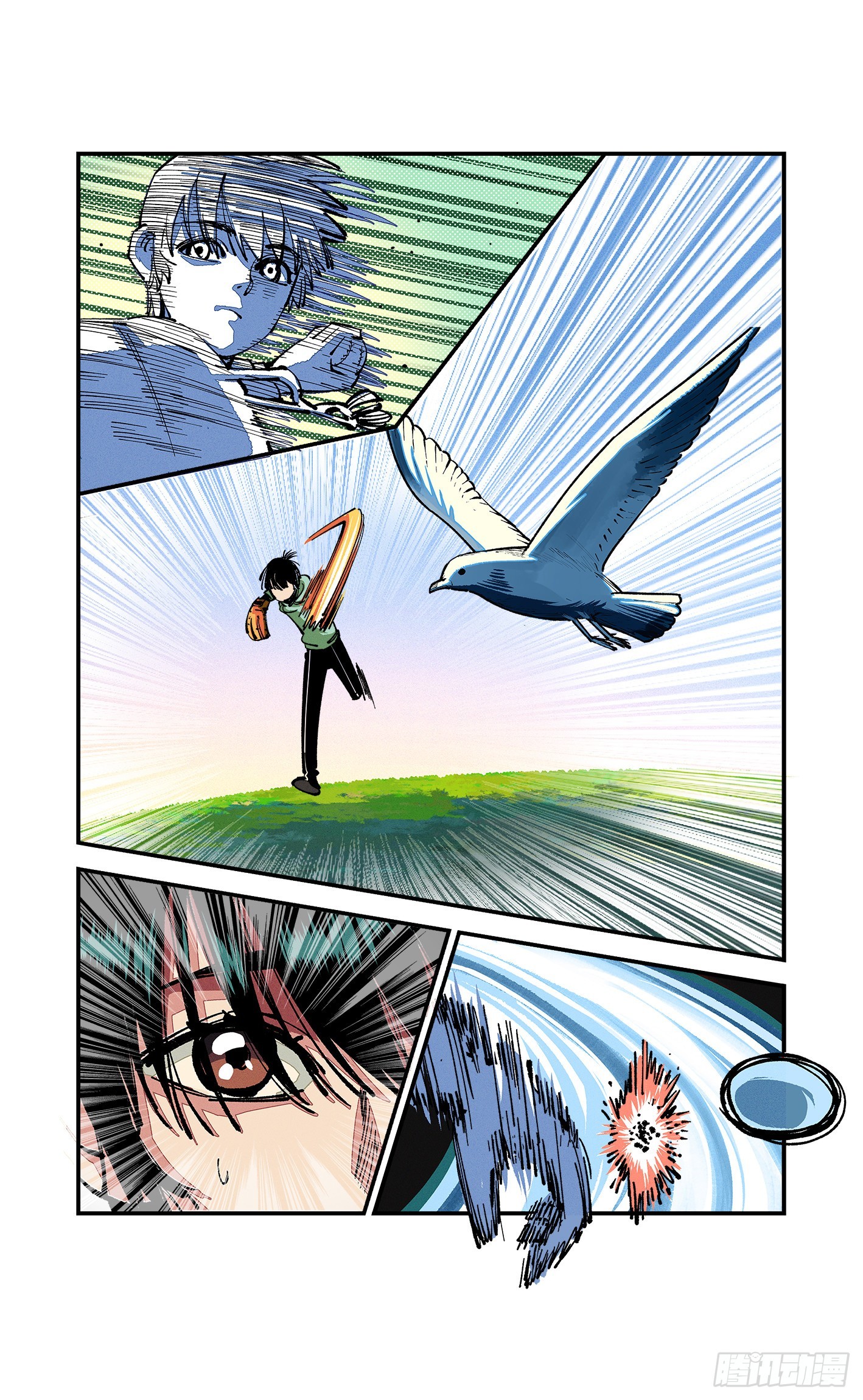 日月同错虎大绳图片漫画,第八十一点五回 嘻嘻之道1图