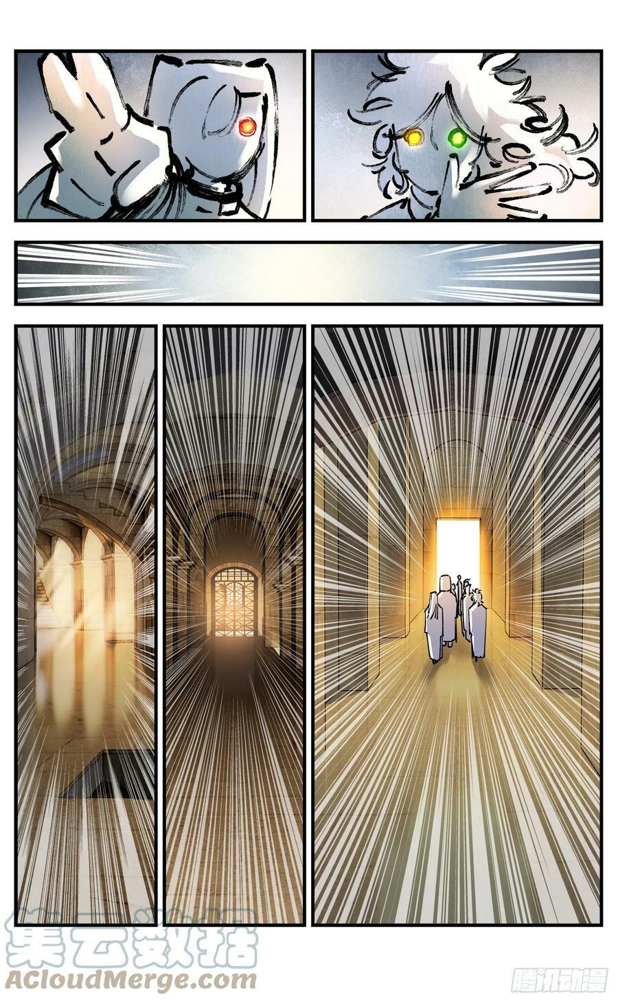 日月同错虎大绳图片漫画,第九十八回 万业又瘟 下1图