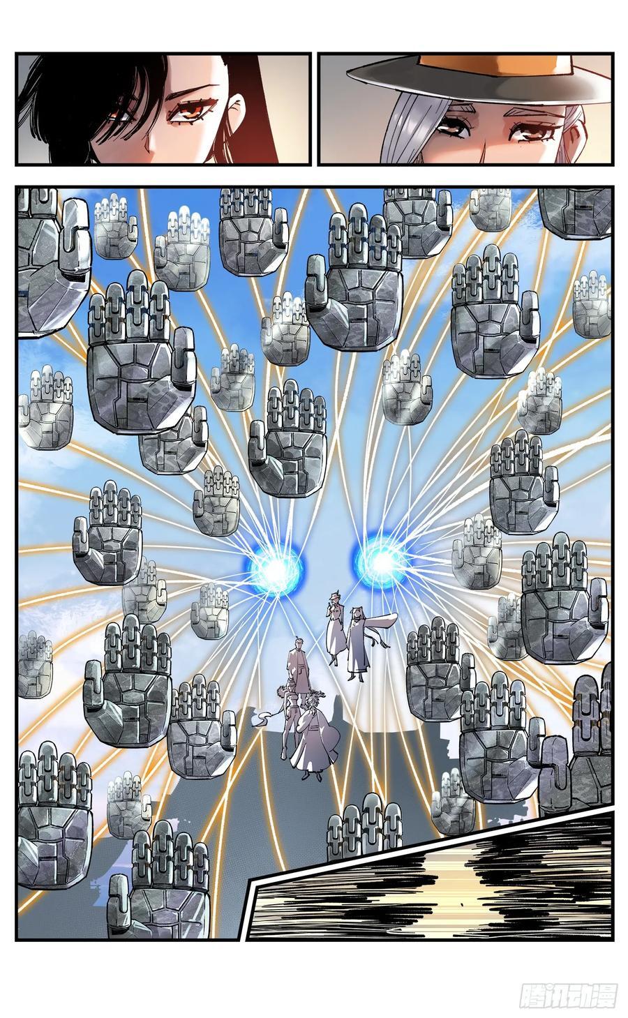 日月同错虎大绳图片漫画,第一百零八回 万业战记2图