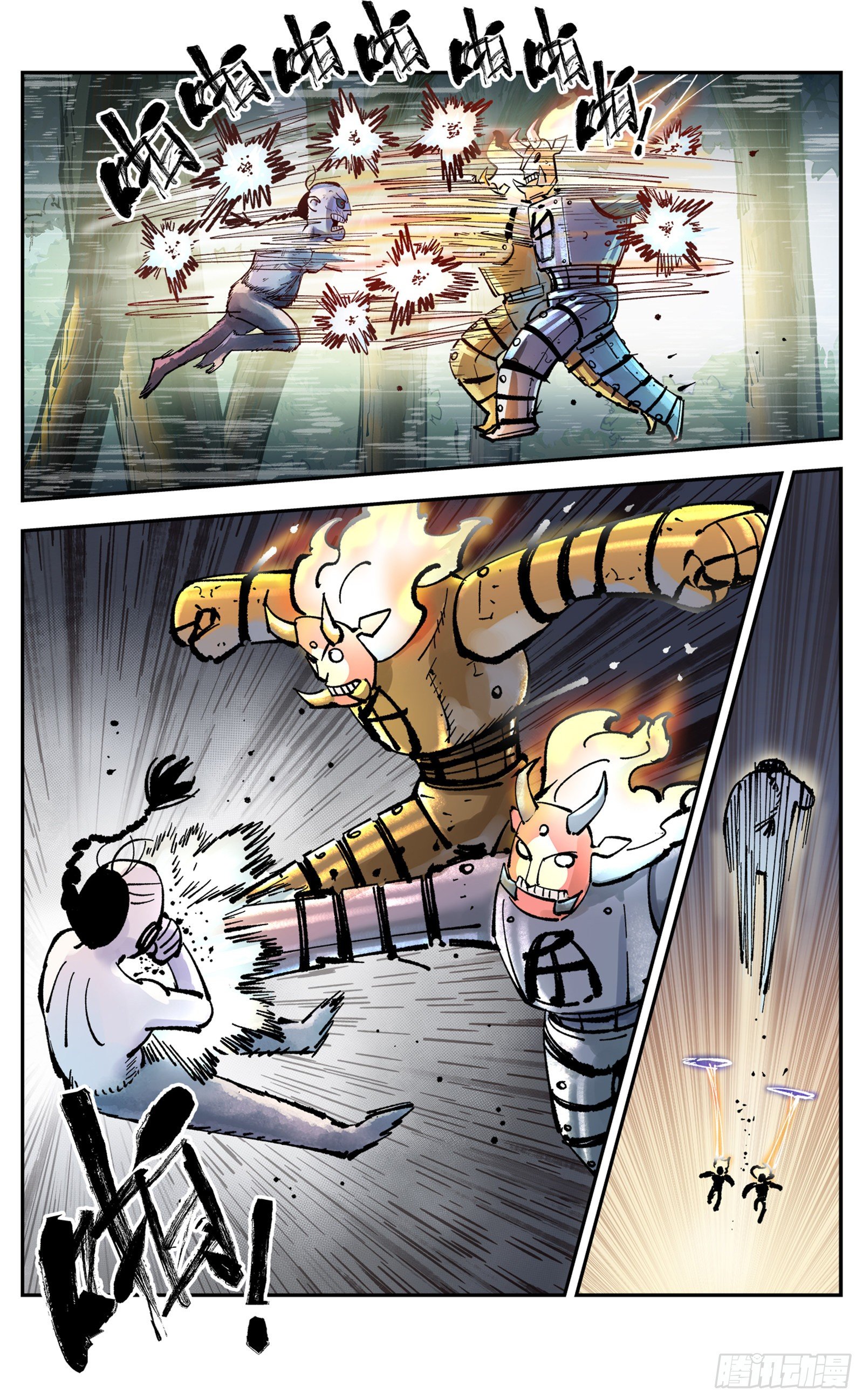 日月同错虎大绳图片漫画,第六十九回 万业之猫 中2图