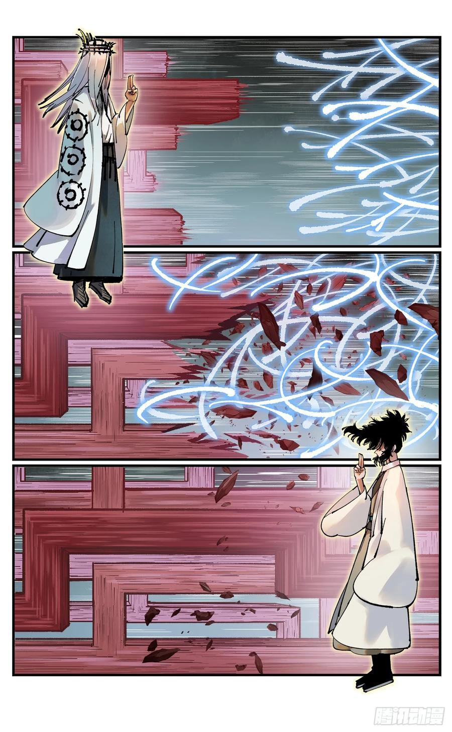 日月同错虎大绳图片漫画,第一百零八回 万业战记2图