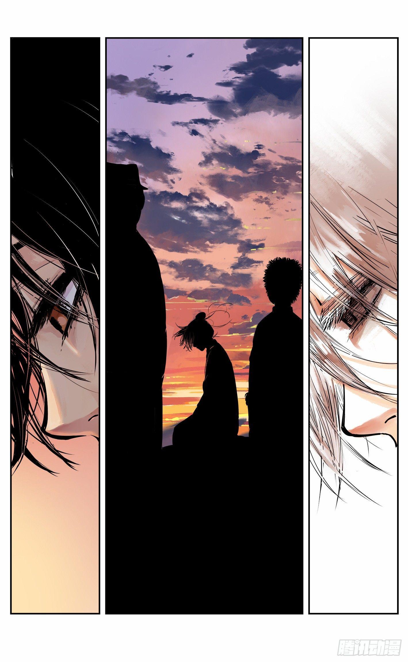 日月同错虎大绳图片漫画,第十一回 千年同错 下1图