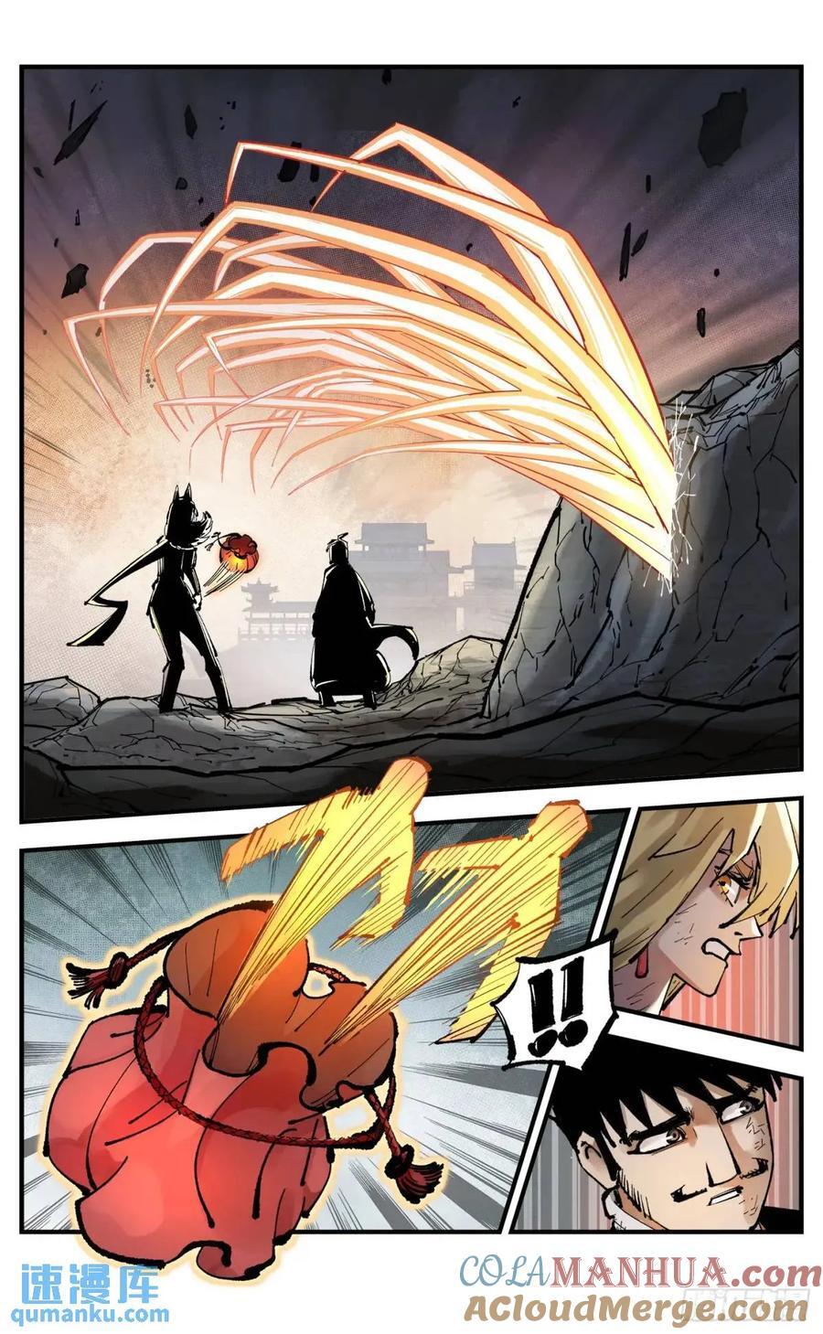 日月同错虎大绳图片漫画,第一百一十四回 万业借宝 上1图