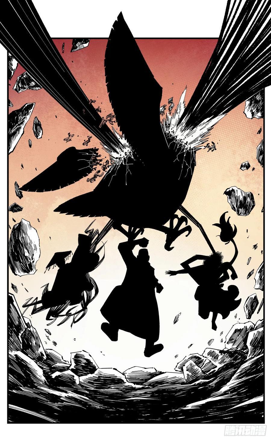 日月同错虎大绳图片漫画,第一百一十回 万业家主2图