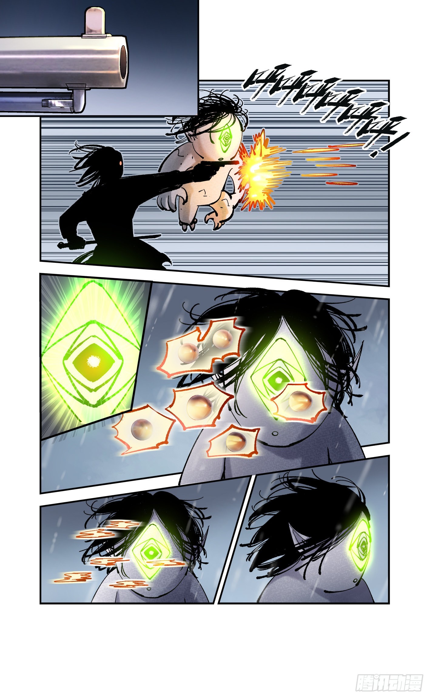 日月同错虎大绳图片漫画,第八十四回 万业追法 上1图