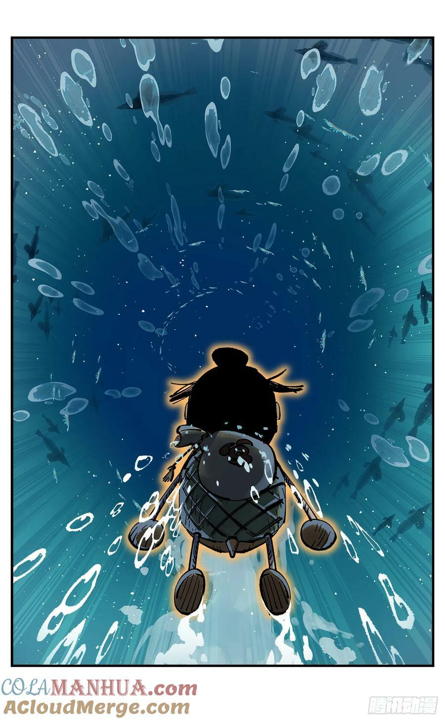 日月同错虎大绳图片漫画,第一百零六点五回 咕咕之道1图