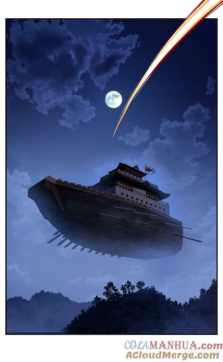 日月同错漫画,第一百零六点五回 咕咕之道1图