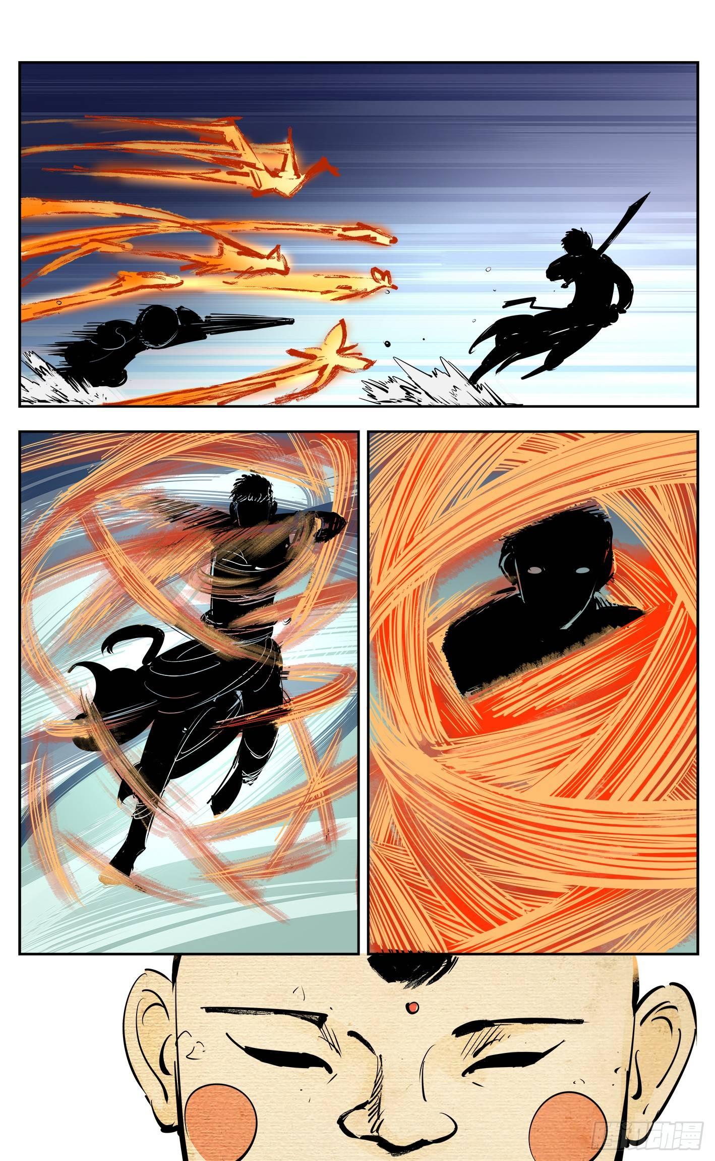 日月同错虎大绳图片漫画,第三十回 三川乱斗 下2图
